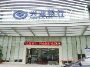 关于厦门兴业对阵河南嵩利,谁将成为赛场的胜利者?的信息 关于厦门兴业对阵河南嵩利,谁将成为赛场的胜利者?的信息