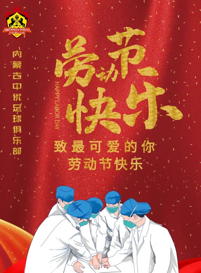 内蒙古中优再传巨资,贵在掠夺稀有人才的简单介绍 内蒙古中优再传巨资,贵在掠夺稀有人才的简单介绍