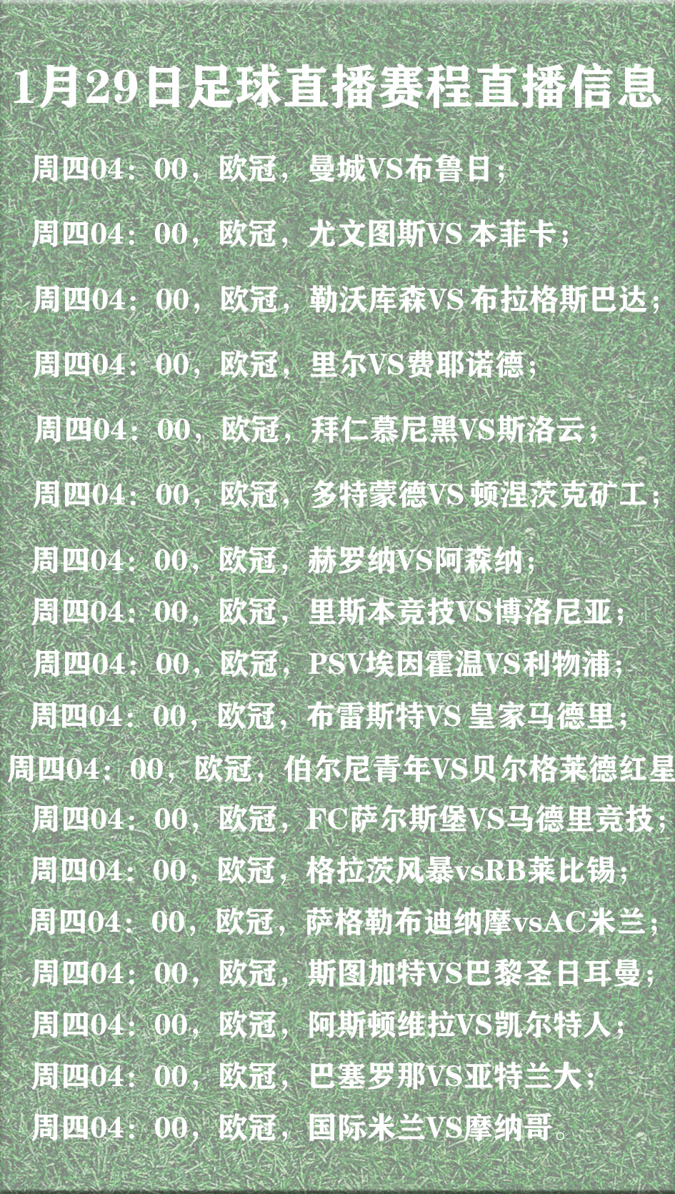 欧预赛球员状态分析,各队备战情况的简单介绍 欧预赛球员状态分析,各队备战情况的简单介绍