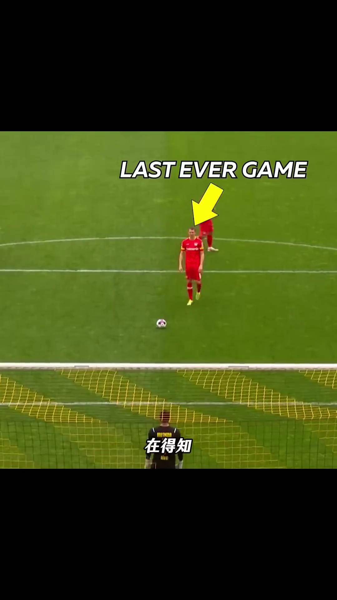 看着这场足球对决,让人心动不止 看着这场足球对决,让人心动不止