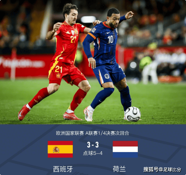 克罗地亚队挑落瑞典，晋级欧国联四强的简单介绍