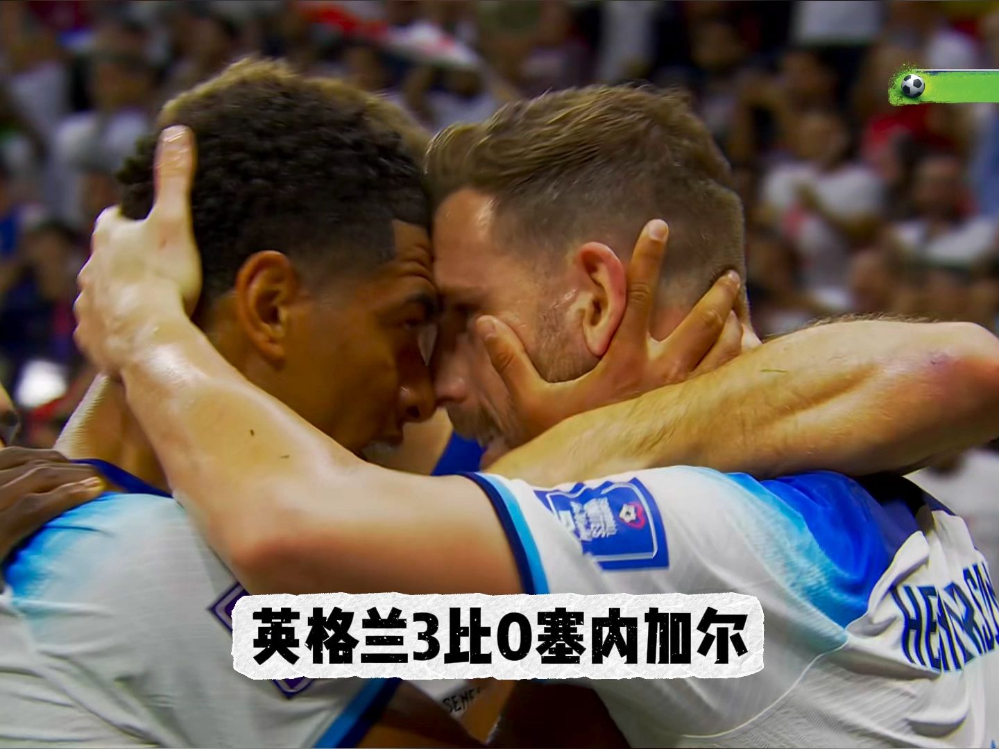 塞内加尔队在比赛中击败对手晋级下一轮 塞内加尔队在比赛中击败对手晋级下一轮