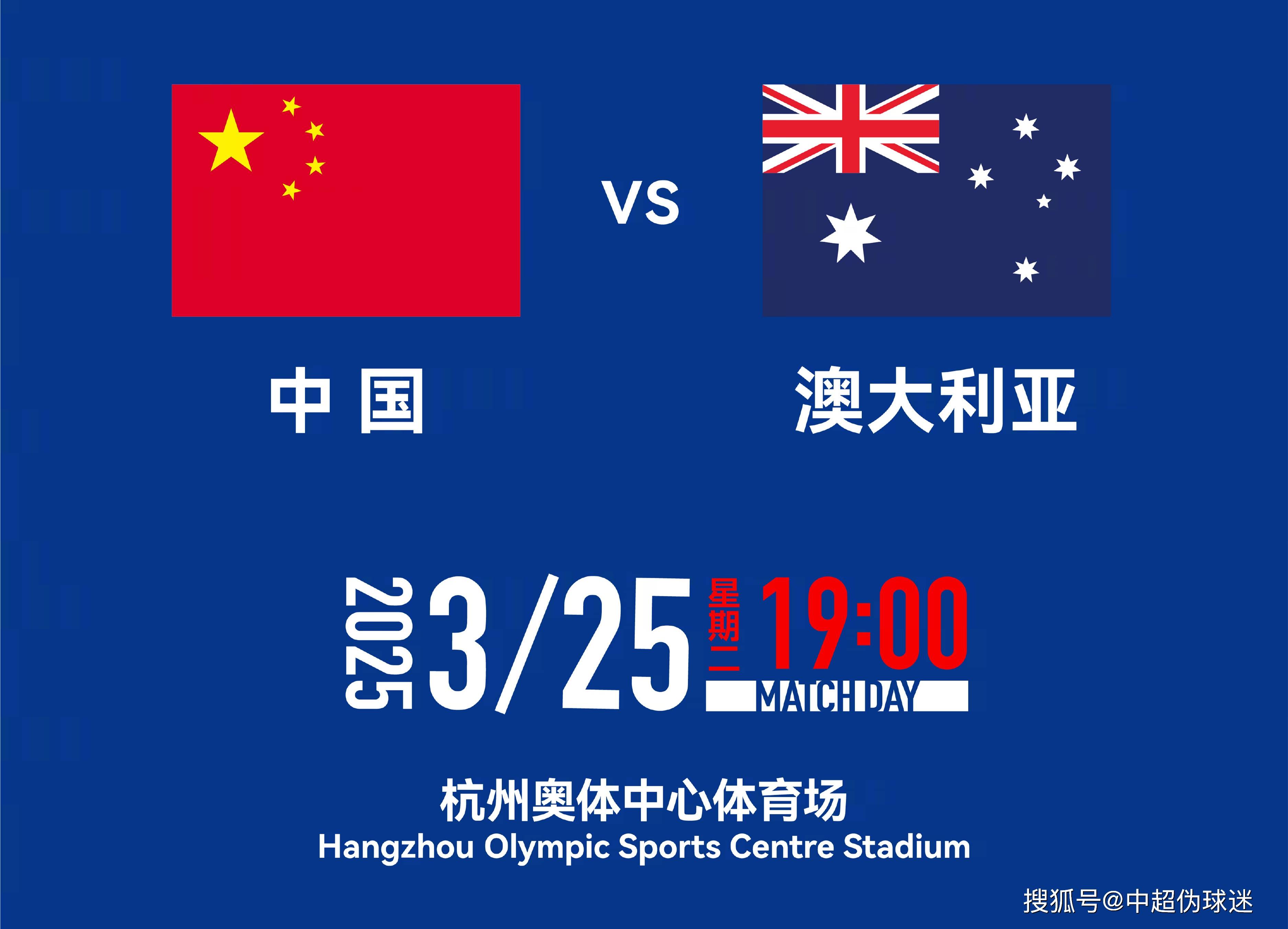 澳大利亚挑战日本,双方实力对比的简单介绍 澳大利亚挑战日本,双方实力对比的简单介绍