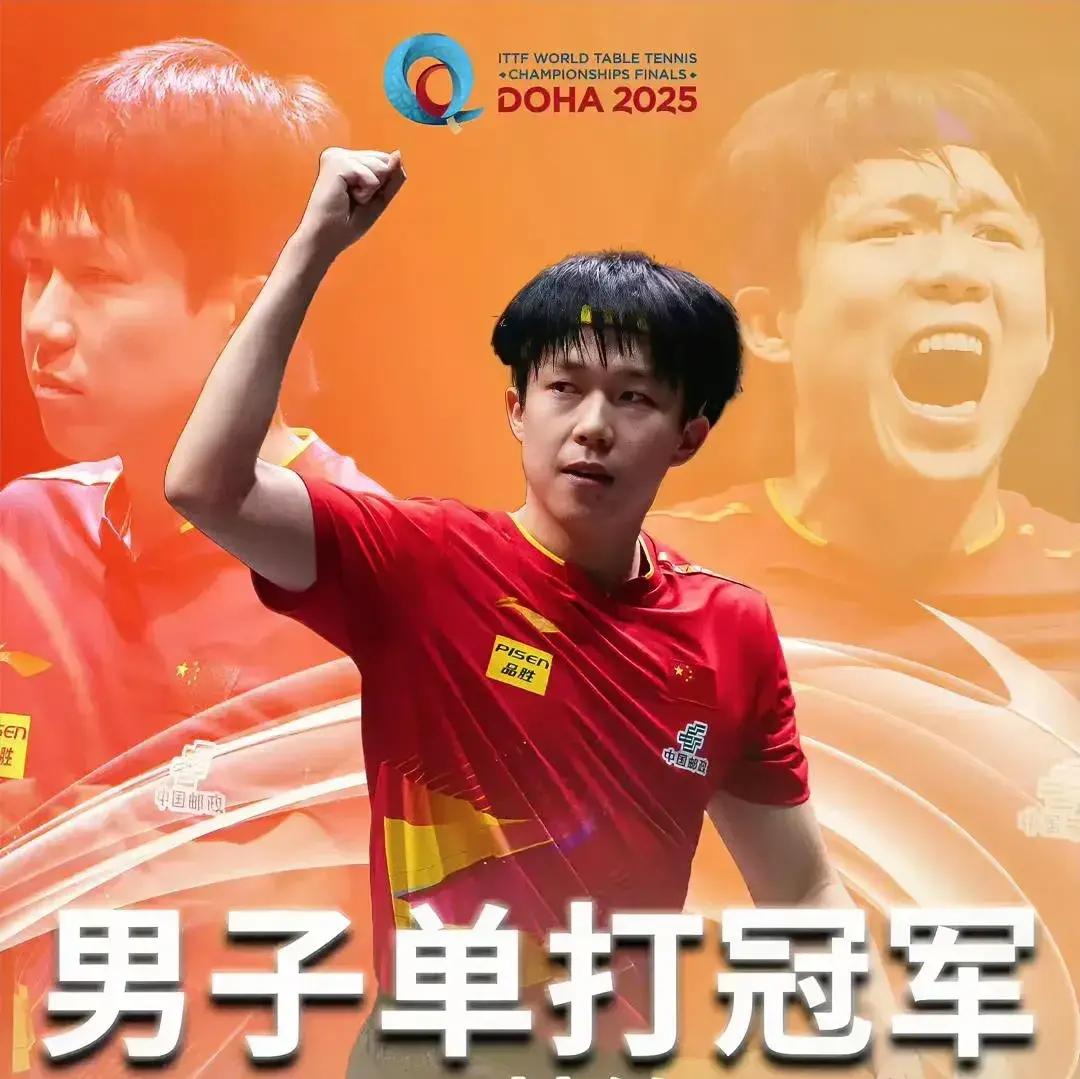 大赛上某队表现出色,最终夺得冠军 大赛上某队表现出色,最终夺得冠军