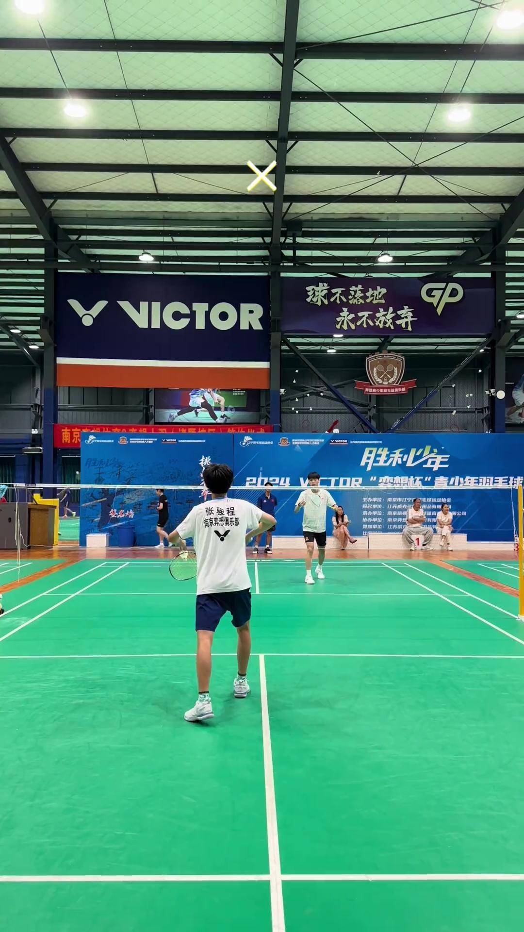 江苏队在比赛中全力以赴，勇夺一场胜利的简单介绍