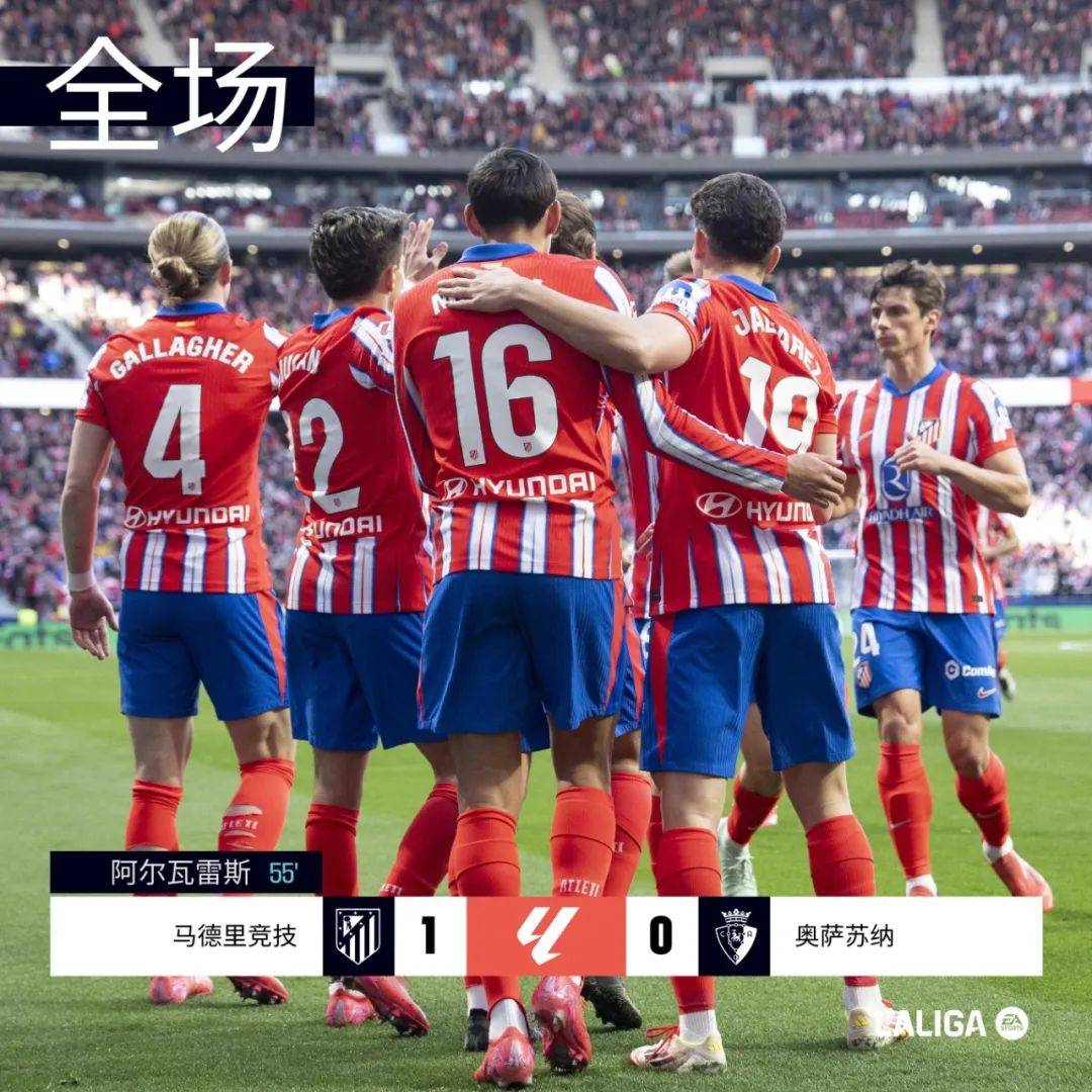 赫塔费主场取胜,稳健不败保持领先的简单介绍 赫塔费主场取胜,稳健不败保持领先的简单介绍