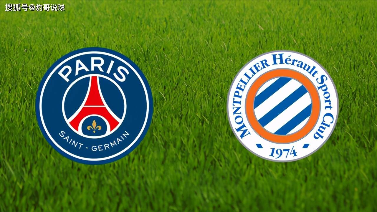 关于巴黎圣日耳曼击败蒙彼利埃:法甲登顶之路可期的信息 关于巴黎圣日耳曼击败蒙彼利埃:法甲登顶之路可期的信息