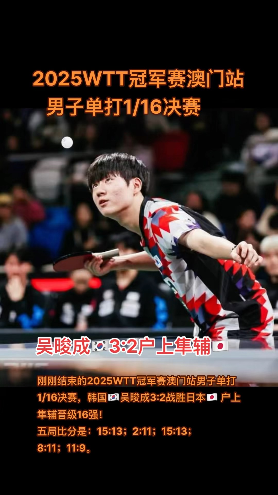 五场激烈对决，一队成功晋级四强的简单介绍